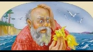 Видео. Золотая рыбка