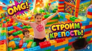 Алиса и Богдан в парке развлечений | мульт для детей