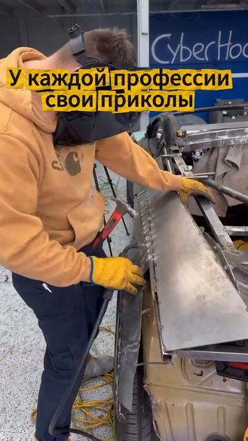 Профессиональный юмор