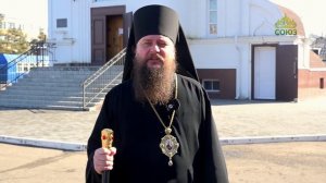 ПАСХА 2026. Епископ Славгородский и Каменский Иоасаф