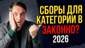 Категорию "В" ЗАБИРАЮТ на военные сборы в 2026: это законно?