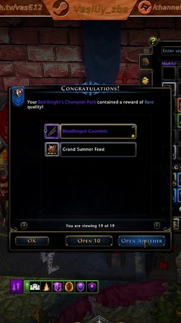 Neverwinter - #2 Наборы арены