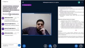 Основы поклонения4(5252)