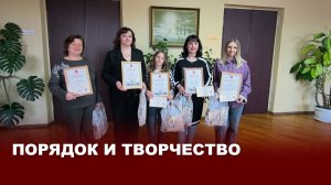 От уборки до творчества: в Киреевском районе подвели итоги конкурса слоганов для субботника