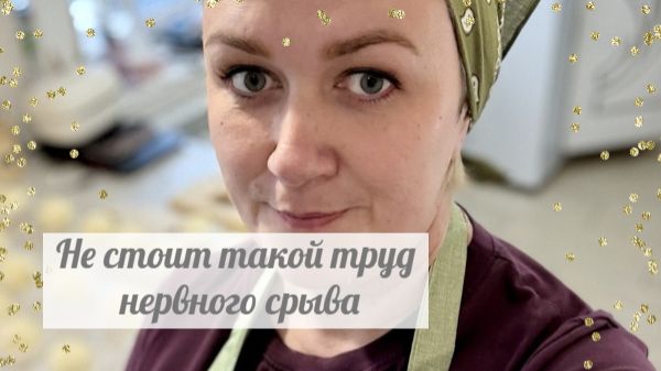 Всевышний накажет за вранье и мошенничество