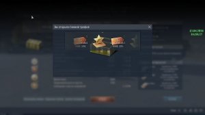 Военный Гром (War Thunder)