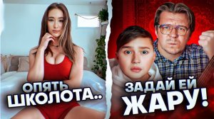 МАЛЫШ ВИРТУОЗ и ОТЕЦ ПОЭТ шокируют КРАСАВИЦ в ЧАТРУЛЕТКЕ  ПРАНК 2