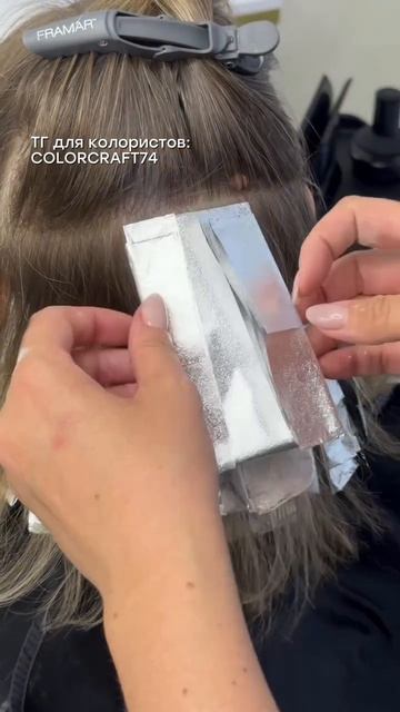 Научу вас делать ахеренный камуфляж седины за 30 секунд 🤌🏽