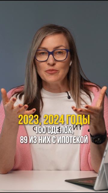 Сделки С Ипотекой: Статистика 2025 Год