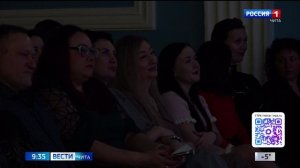 13 апреля «Вести-Чита» в 09:30