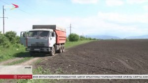 Цæгат Ирыстоны зæхкусджытæ бавнæлдтой уалдзыгон-быдырон куыстытæм