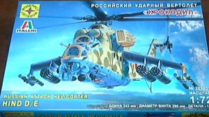 Российский ударный вертолет Ми-24 в масштабе 1/72 МОДЕЛИСТ