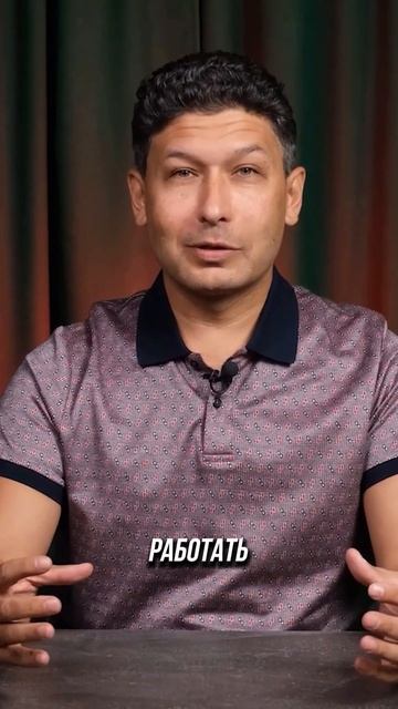 Почта России