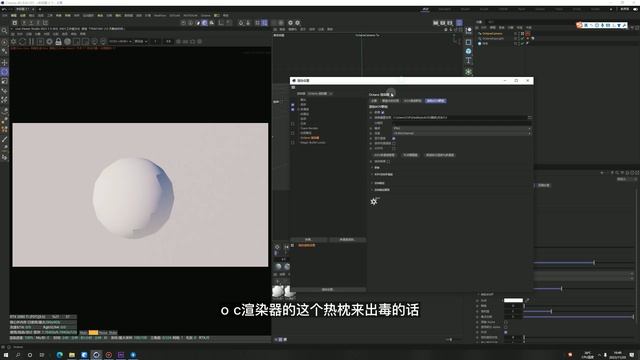 Installing ACES for older versions of C4D