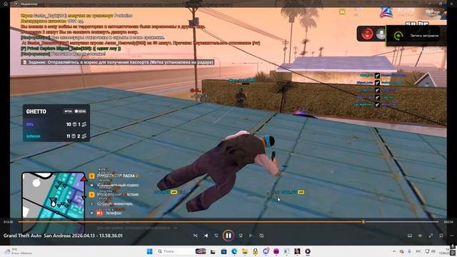 Happ 2026.04.13 - 14.18.13.03