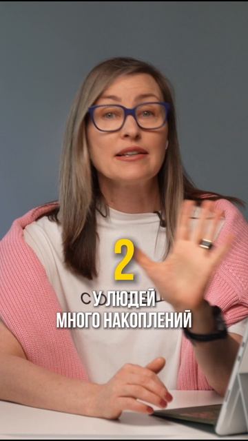 Вторичная Недвижимость: Как Покупают Вторичку?