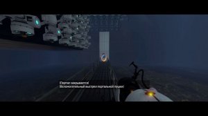 Прохожу свои тестовые камеры в Portal 2 Часть 2