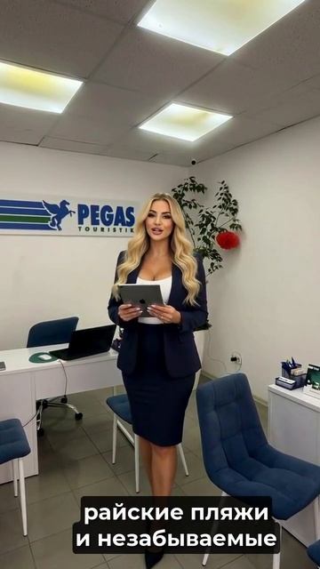 ⭐ Найдём для вас лучший вариант!