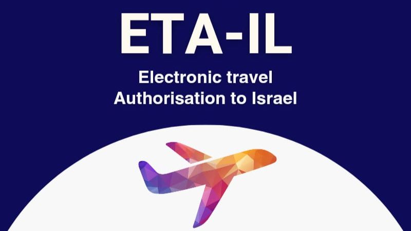 Как прилететь в Израиль. Срочно оформить ЕТА визу в Израиль за 2200 руб, апрель 2026