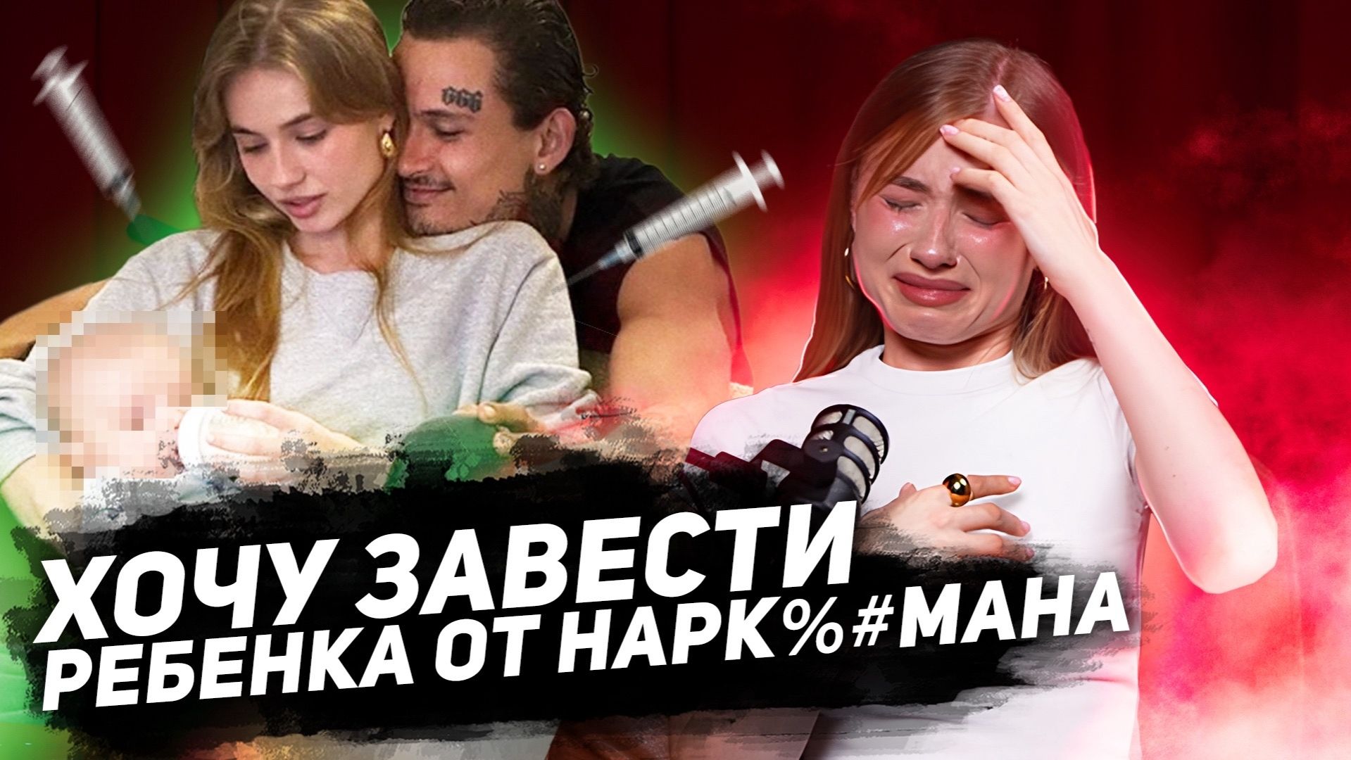 ЛЖИВОЕ ИНТЕРВЬЮ ЛИЗЫ ВАСИЛЕНКО•КАК ОНА ИСПОЛЬЗОВАЛА ДЖАРАХОВА И МОРГЕНШТЕРНА