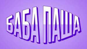 Глупые и нелепые вопросы, которые иногда заставляют...