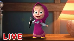 Маша И Медведь! Песнека Как Игра! Помоги Маше Создать Песню!