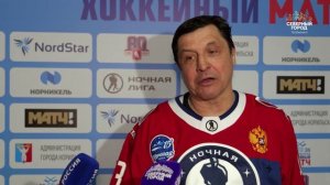 ЛЕГЕНДАРНЫЙ МАТЧ, 13.04.2026