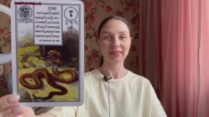 ♈️ ОВЕН ♈️ ТАРО ПРОГНОЗ НА МАЙ 2026 года