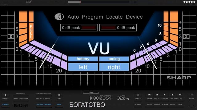 РУССКИЙ ТОР 2026