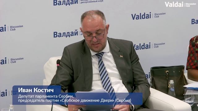 Дискуссия «Задачи деполитизации гуманитарного сотрудничества и культурных связей в современном мире»