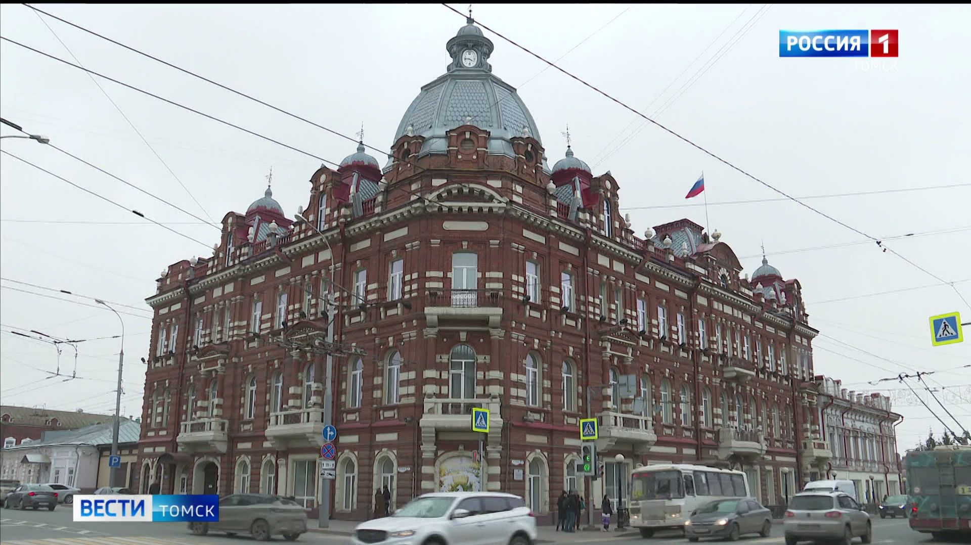 Вести-Томск, выпуск от 10.04.2026 21:10