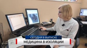 НОВОСТИ ДНЯ. Программа «Губерния», 13 апреля