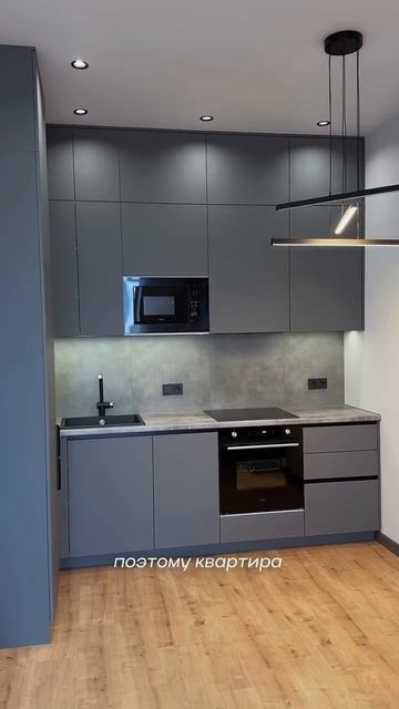 Как увеличить 35 м²? Квартира в Цветах Башкирии | РеНова+ Уфа