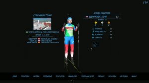 Четвёртое Видео за девушку Биатлонистку, прохождение карьеры.