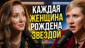 Цезарь говорит с Марусей Огонёк:МАКИЯЖ за 15 МИНУТ! Как стать топ-визажистом и работать со звёздами?