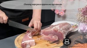 Шашлык из свинины в луково-томатном маринаде