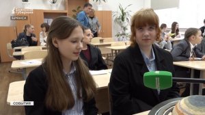 Около 30 брянских школ приняли участие в конференции по космосу и науке