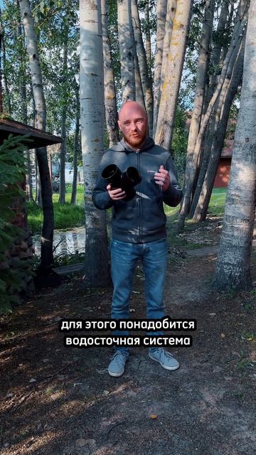 Грядка в водосточной трубе