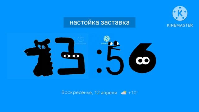 13:57