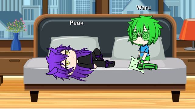 вару прошёл к пику