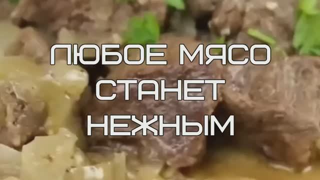 МЯКОТЬ, ТАЮЩАЯ НА ЗУБАХ. Рецепт...