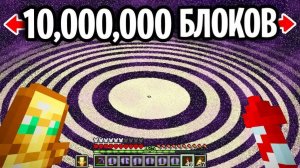 Я Исследовал КОЛЬЦА КРАЯ в Майнкрафт Хардкоре (они существуют)