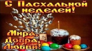 ПАСХАЛЬНЫЕ СТРУНЫ ДУШИ.//АНДРЕЙ КОРДОН//