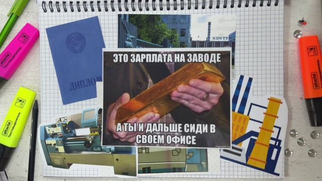 ВИДЕО КОЛЛАЖ