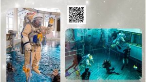 Путь в космос, или Как стать космонавтом