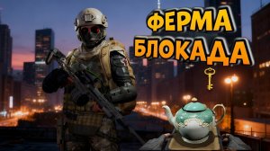 Мобильная игра