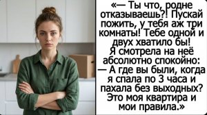 «Ты что, родне отказываешь?!» Наглая тётка с вещами заявилась в мою новую квартиру в Москве...