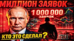 «СТЕНА» В СТАКАНЕ ГАЗПРОМА СТРАТЕГИЯ, А НЕ ПАНИКА! КТО УПРАВЛЯЕТ ГАЗПРОМОМ ЧЕРЕЗ ЕВРОПЕЙСКУЮ ТРУБУ!