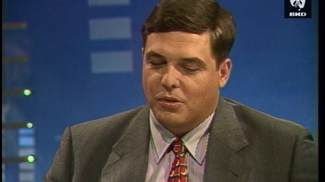 Взгляд 23.09.1994