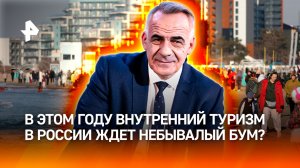 Кубань вступает в борьбу за урожай и курортную гонку / Итоги недели с Петром Марченко